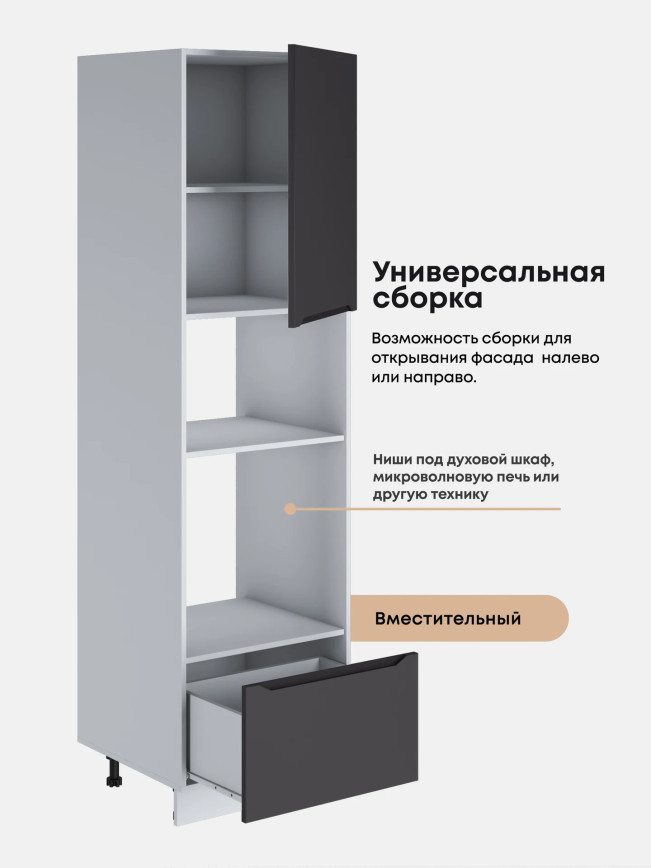 Инталия ПДМ-600 — Графит нубук