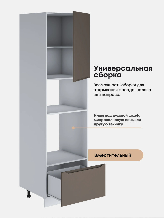 Инталия ПДМ-600 — Моно брауни