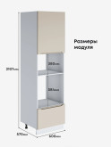 Инталия ПДМ-600 — Моно керамика