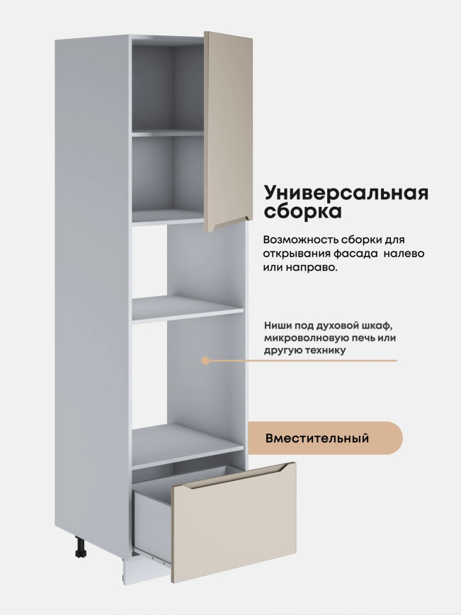 Инталия ПДМ-600 — Моно керамика
