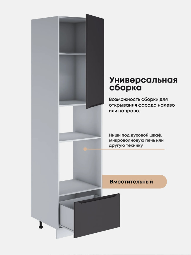 Инталия ПДМ-600 (Н9) — Графит нубук