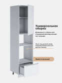 Инталия ПДМ-600 (Н9) — Моно белый