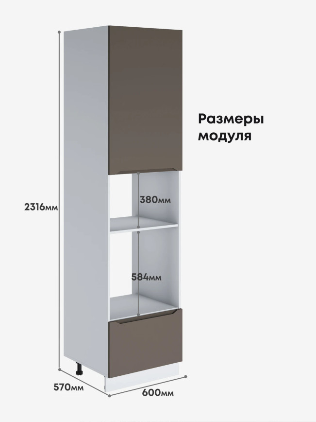 Инталия ПДМ-600 (Н9) — Моно брауни