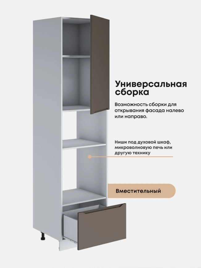 Инталия ПДМ-600 (Н9) — Моно брауни