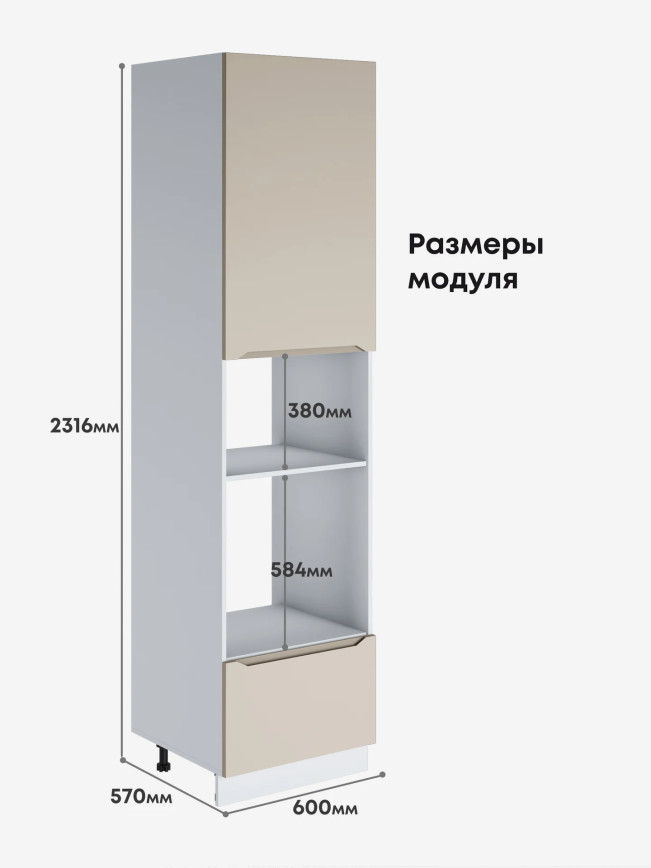 Инталия ПДМ-600 (Н9) — Моно керамика