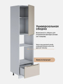 Инталия ПДМ-600 (Н9) — Моно керамика