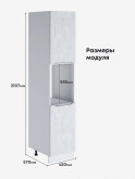 Инталия ПДС-450 — Бетон снежный