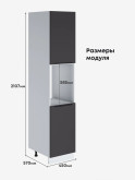 Инталия ПДС-450 — Графит нубук