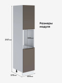 Инталия ПДС-450 — Моно брауни