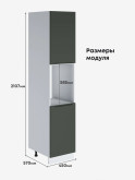 Инталия ПДС-450 — Моно грин