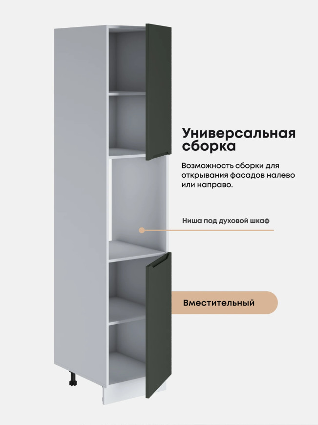 Инталия ПДС-450 — Моно грин