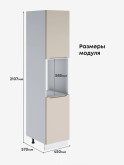Инталия ПДС-450 — Моно керамика