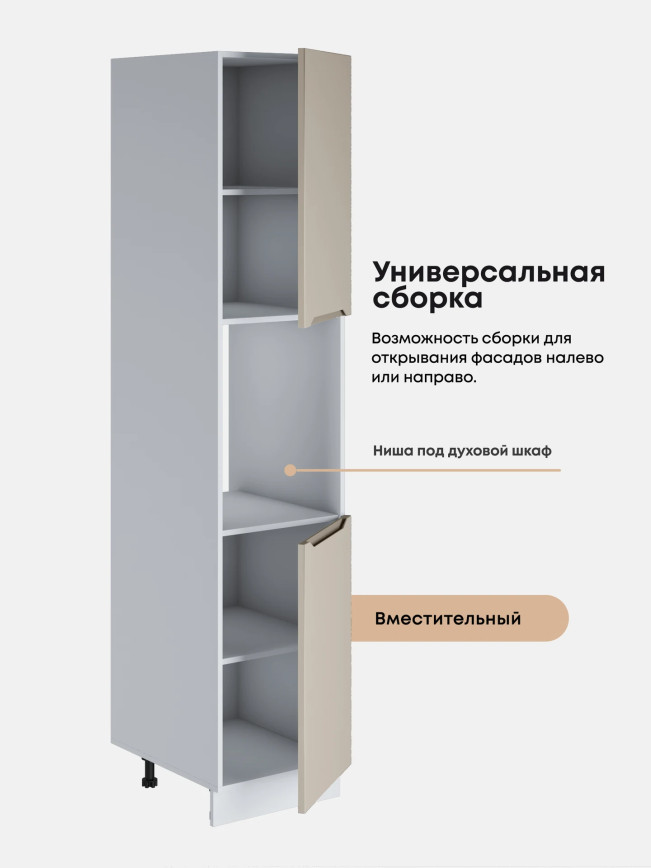 Инталия ПДС-450 — Моно керамика