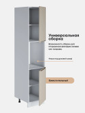 Инталия ПДС-450 — Моно керамика