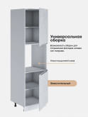 Инталия ПДС-600 — Бетон снежный