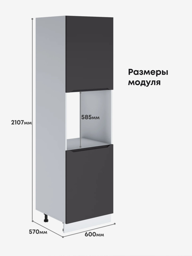 Инталия ПДС-600 — Графит нубук