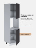 Инталия ПДС-600 — Графит нубук