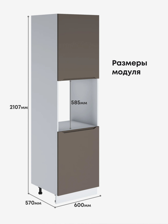 Инталия ПДС-600 — Моно брауни
