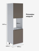 Инталия ПДС-600 — Моно брауни