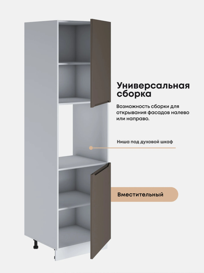 Инталия ПДС-600 — Моно брауни