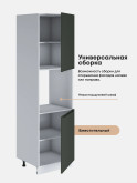 Инталия ПДС-600 — Моно грин