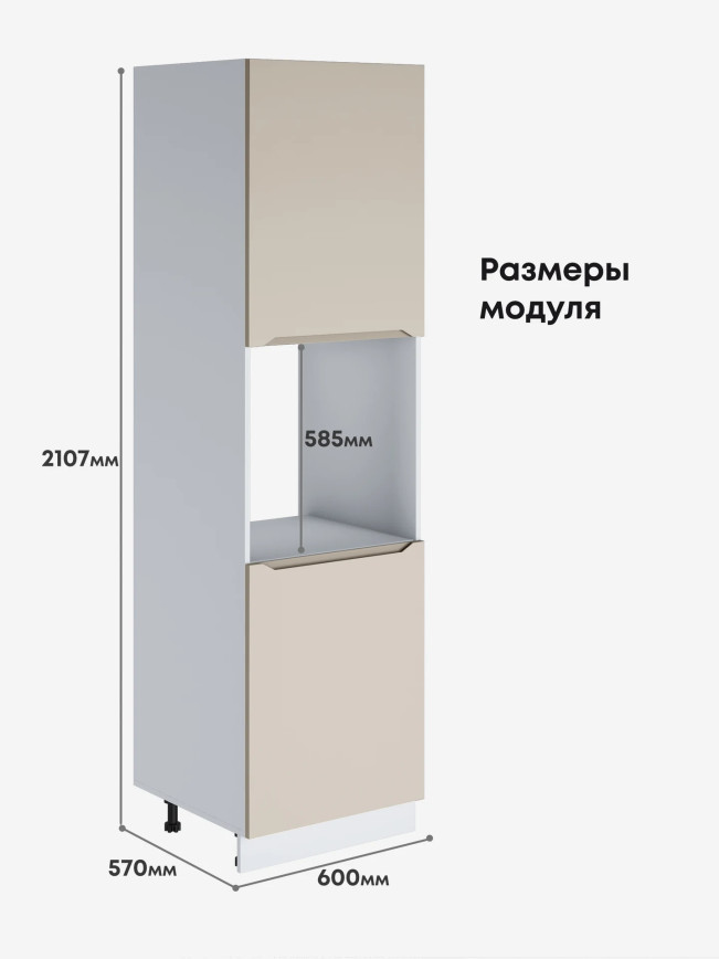 Инталия ПДС-600 — Моно керамика