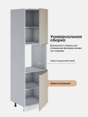 Инталия ПДС-600 — Моно керамика