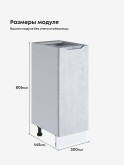 Инталия С-300 — Бетон снежный
