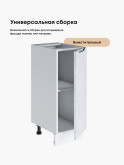 Инталия С-300 — Бетон снежный