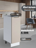 Инталия С-300 — Моно керамика