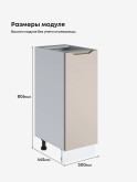 Инталия С-300 — Моно керамика