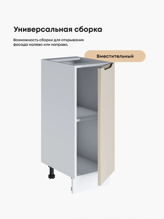 Инталия С-300 — Моно керамика