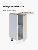 Инталия С-300 — Моно керамика