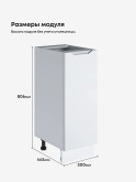 Инталия С-300 — Моно белый