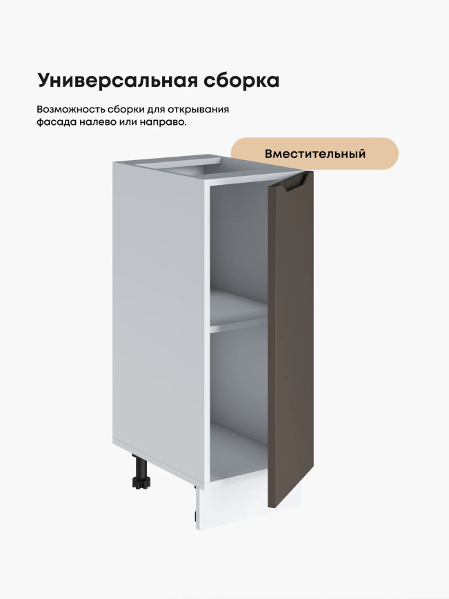 Инталия С-300 — Моно брауни