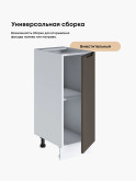 Инталия С-300 — Моно брауни