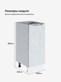 Инталия С-350 — Бетон снежный