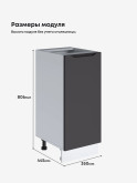 Инталия С-350 — Графит нубук