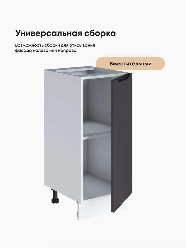 Инталия С-350 — Графит нубук