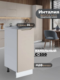 Инталия С-350 — Моно керамика