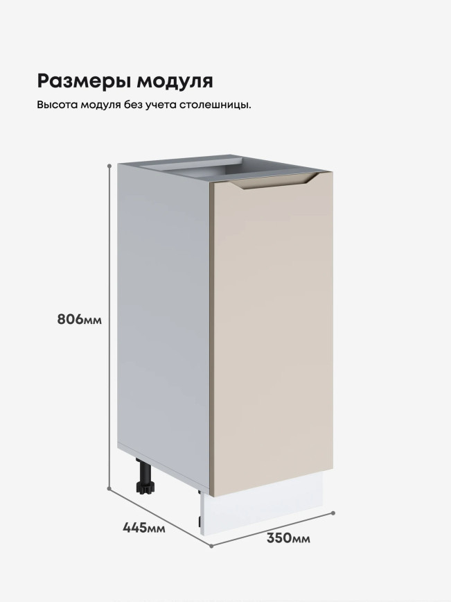 Инталия С-350 — Моно керамика