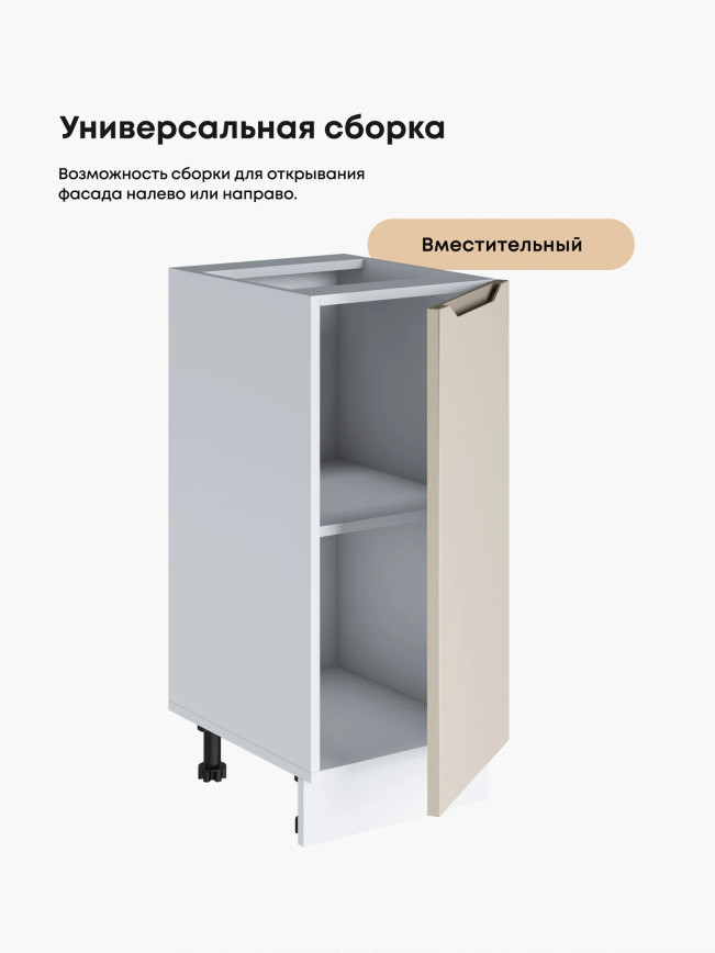Инталия С-350 — Моно керамика