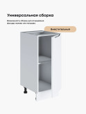 Инталия С-350 — Моно белый