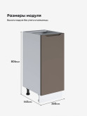 Инталия С-350 — Моно брауни