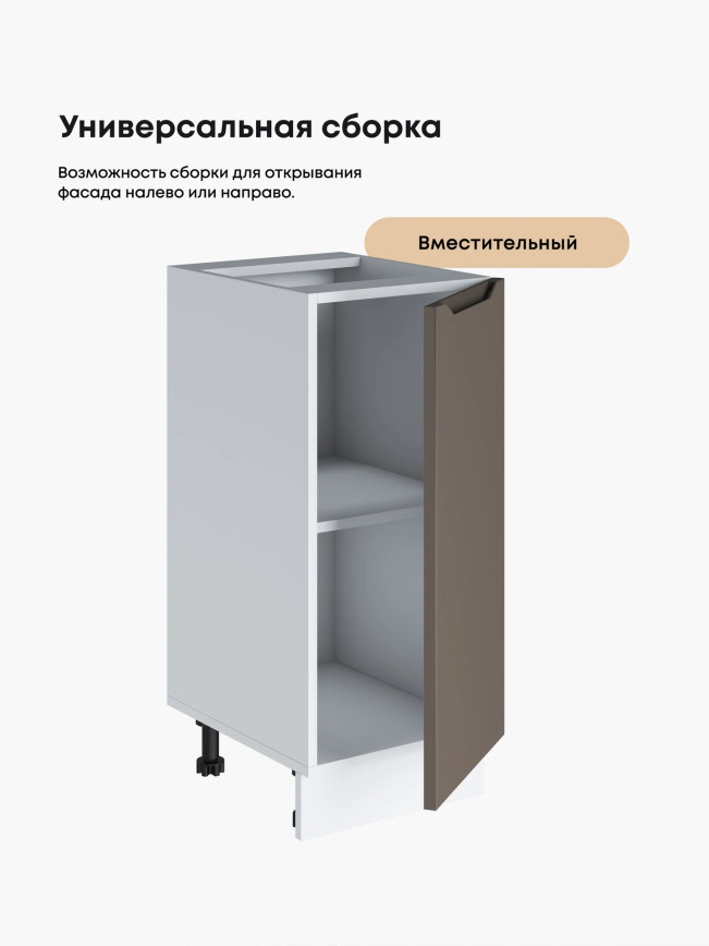 Инталия С-350 — Моно брауни