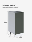 Инталия С-350 — Моно грин