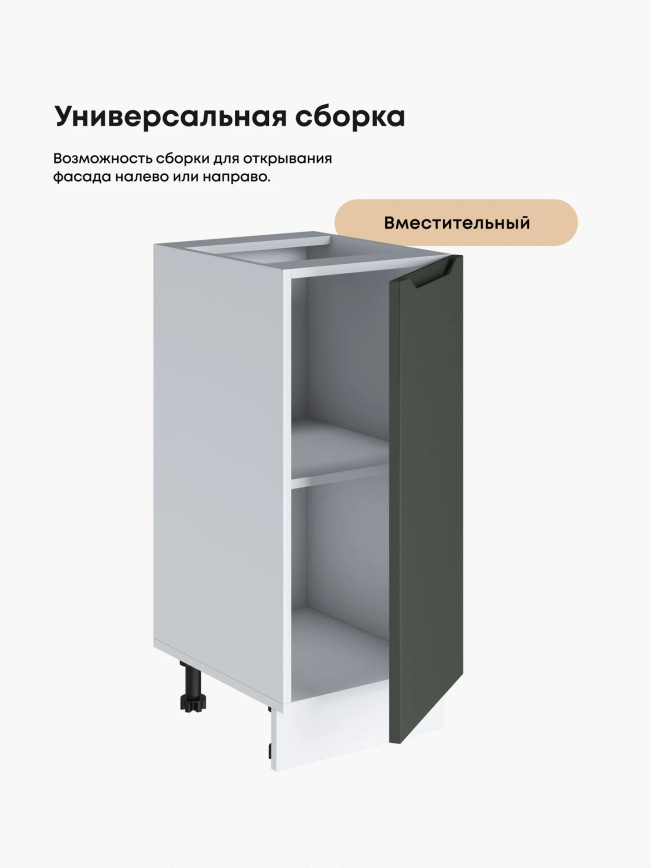 Инталия С-350 — Моно грин