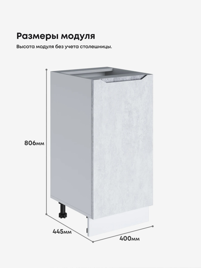 Инталия С-400 — Бетон снежный