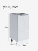 Инталия С-400 — Бетон снежный