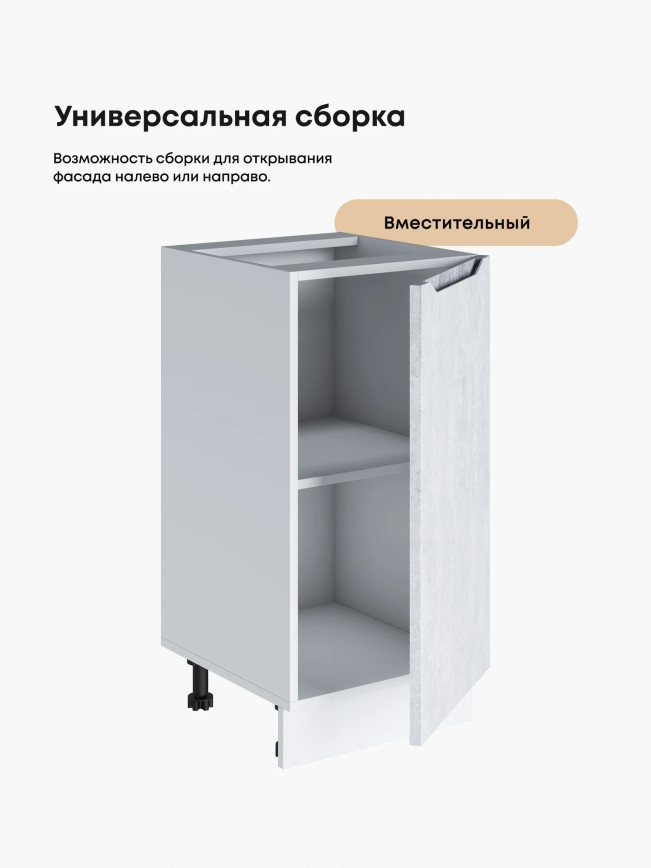 Инталия С-400 — Бетон снежный